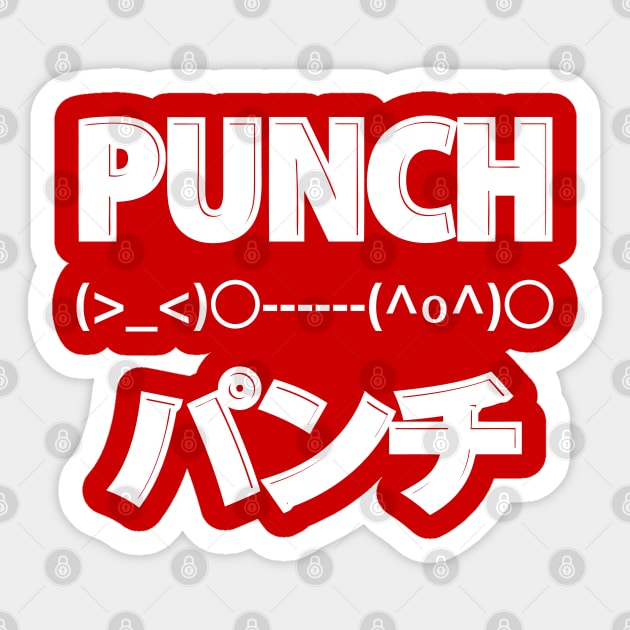 Japanese Punch Kaomoji Emoticon ASCII Text Art Sticker by tinybiscuits